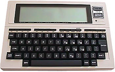 Commodore SX64 Computer