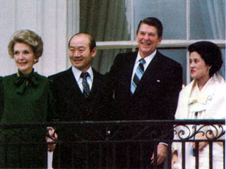 Korean President Visits Ronald Reagan February 2, 1981